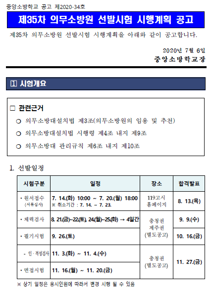 0b79632b455010f2097eaf0afaa85acc_1594258098_7714.png 0b79632b455010f2097eaf0afaa85acc_1594258098_7714.png